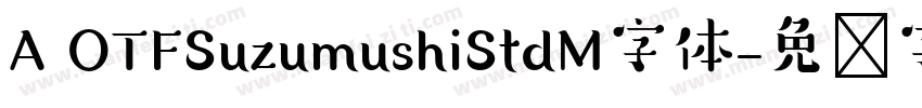 A OTFSuzumushiStdM字体字体转换